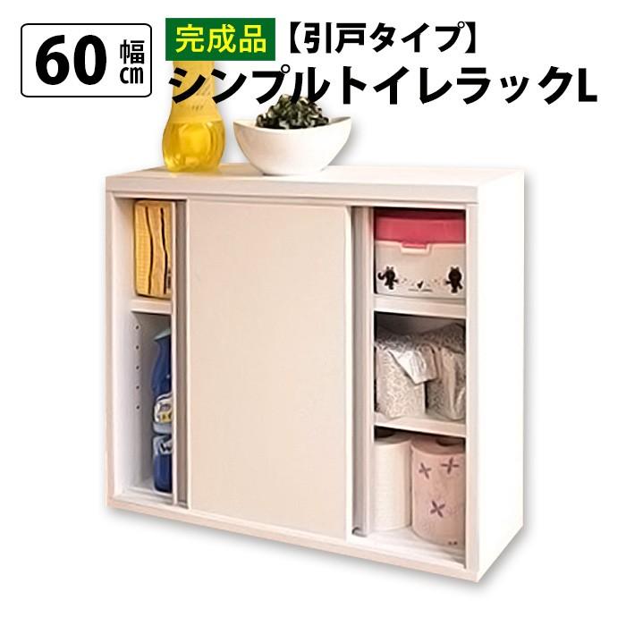 ブランド登録なし - 為し遂げる品 か細い 幼児用便器仕合わせ 幅60糎 奥ふかさ12糎 日本製 木製 幼児用便器 納める 細長い切口納める 幼児用便器装具 ちり紙納める 12渦巻形納める 精神的な統合不必要 白 代引不可