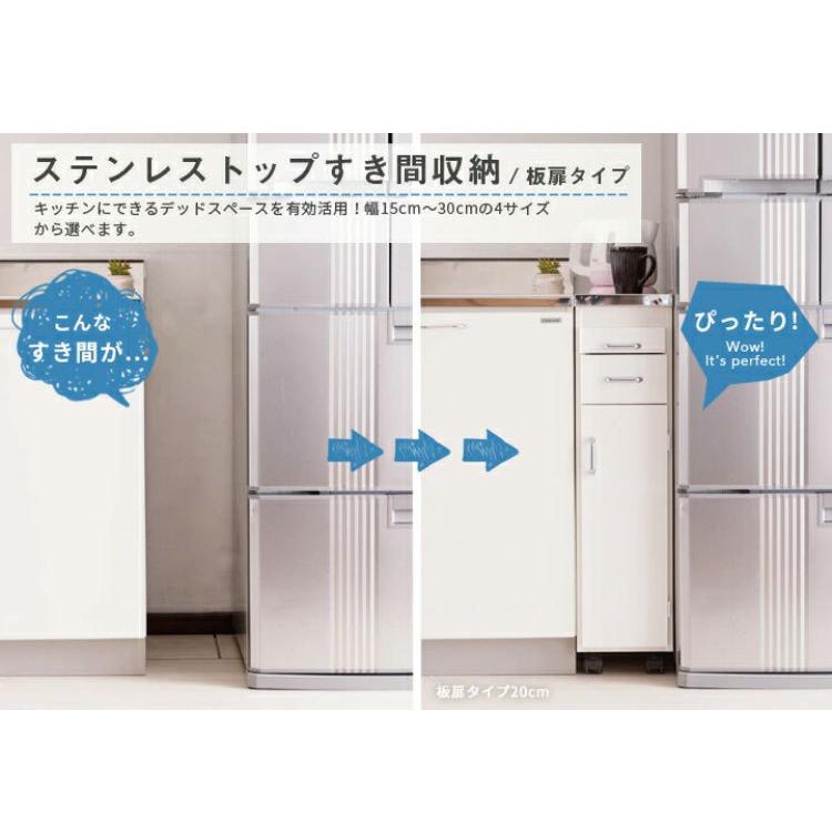 日本製 完成品 ステンレスキッチンワゴン 幅15cm 引出タイプ キッチン