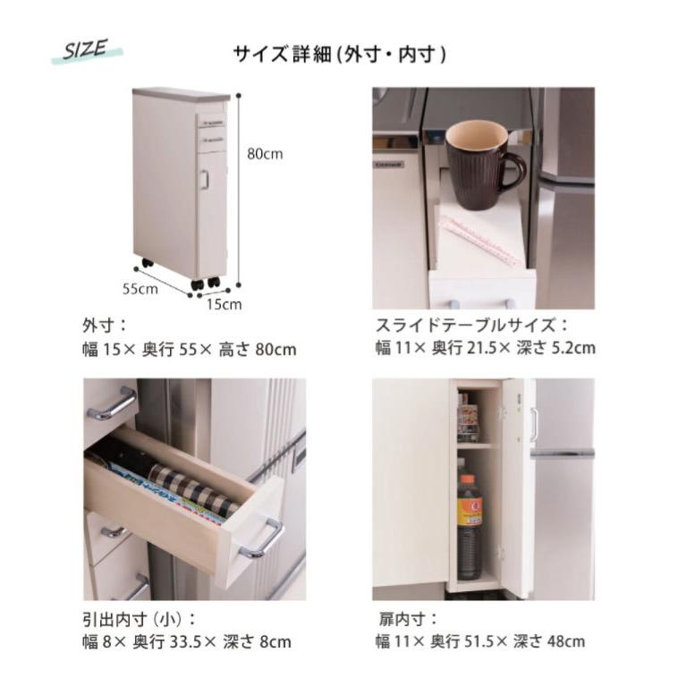 日本製 完成品 ステンレスキッチンワゴン 幅15cm 扉タイプ キッチン