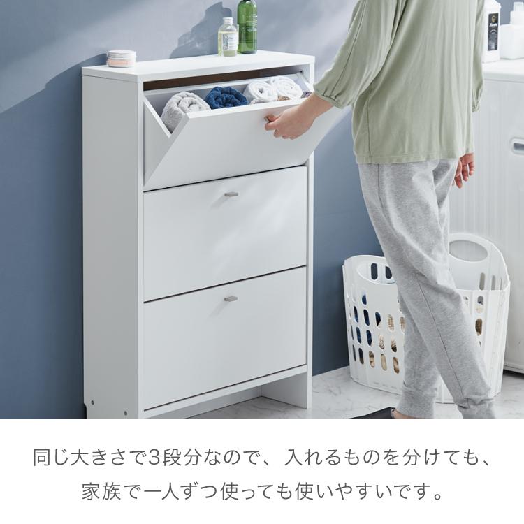 日本製 サニタリーチェスト 奥行20cm フラップタイプ 薄型 すき間収納