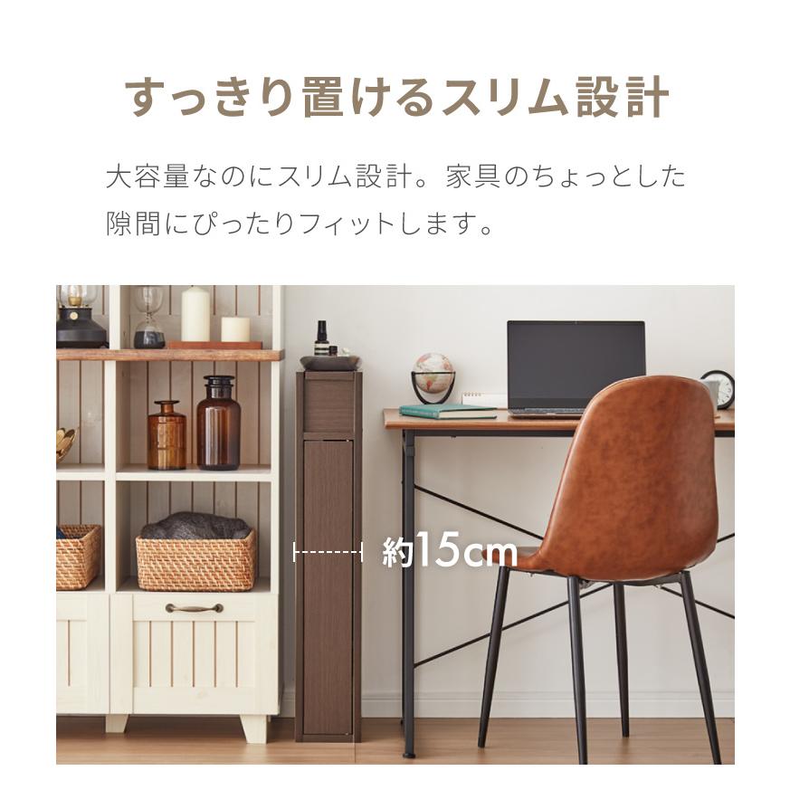 国産 ルーター 収納 ボックス 幅15cm コンパクト 薄型 ラック
