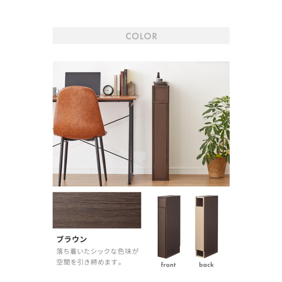 国産 ルーター 収納 ボックス 幅15cm コンパクト 薄型 ラック