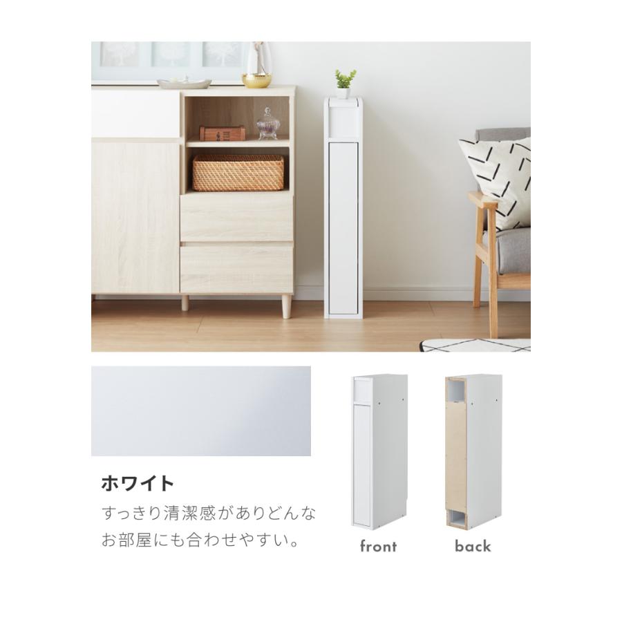 国産 ルーター 収納 ボックス 幅15cm コンパクト 薄型 ラック