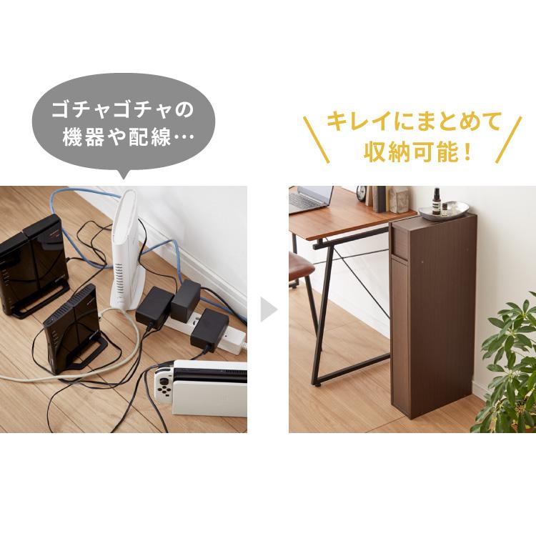 ルーター 収納 ボックス コンパクト 薄型 ラック 幅15cm キャビネット 国産 ルーター 収納 ボックス 幅15cm コンパクト 薄型 ラック