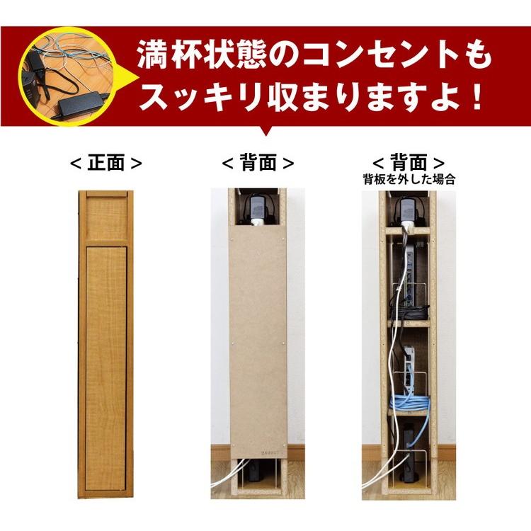 国産 ルーター 収納 ボックス 幅15cm コンパクト 薄型 ラック キャビネット 電話台 Fax台 防塵 防埃 収納 15センチ おしゃれ 代引不可 Mv Rb 15s リコメン堂生活館 通販 Yahoo ショッピング