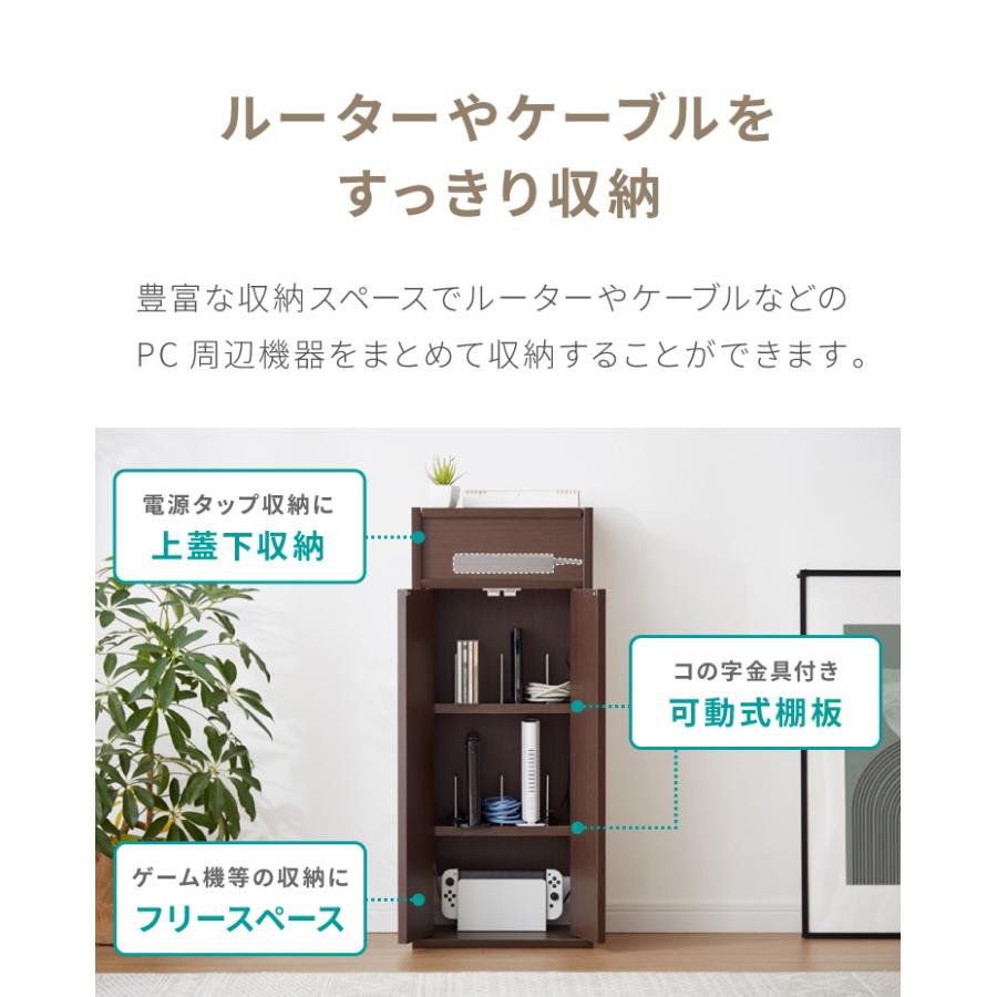 国産 ルーター 収納 ボックス 幅35cm コンパクト 薄型 ラック