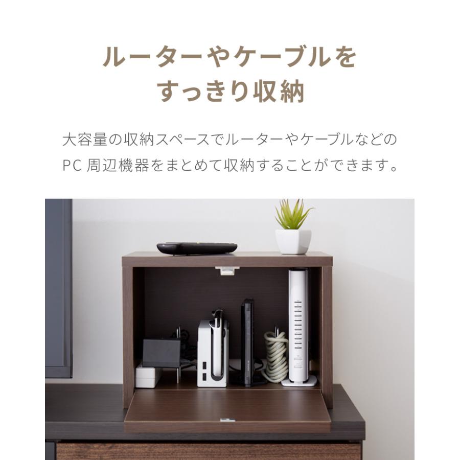 日本製 ルーター 収納 ボックス コンパクト 薄型 ラック 幅36cm