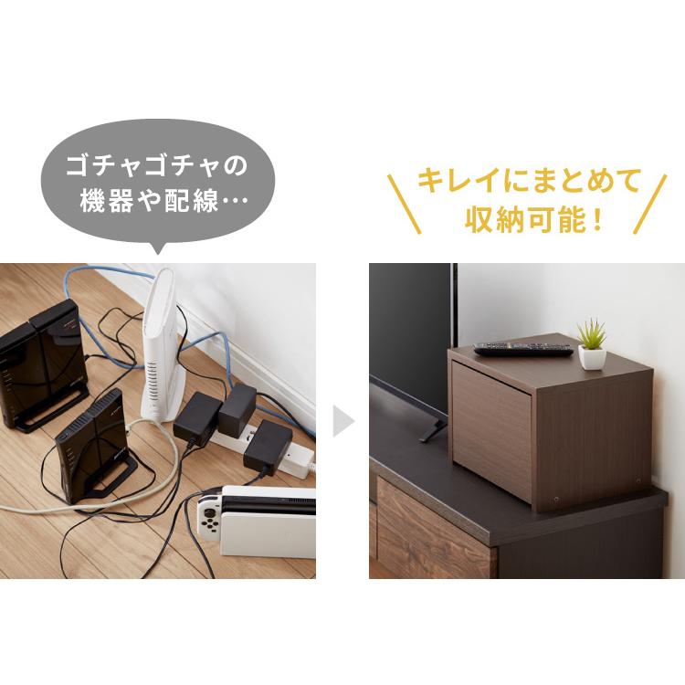 日本製 ルーター 収納 ボックス コンパクト 薄型 ラック 幅36cm