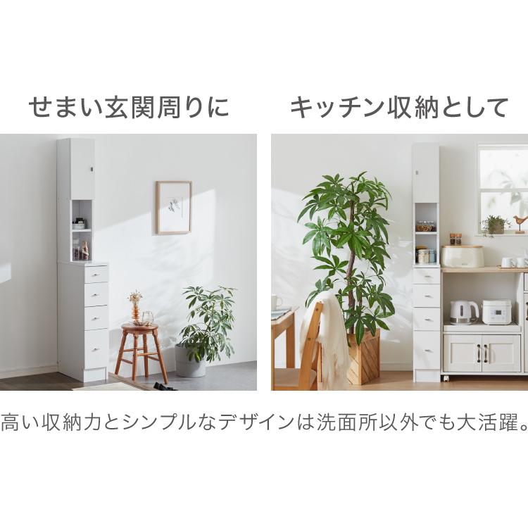 日本製 サニタリーチェスト 幅20cm すき間収納 サニタリー すき間