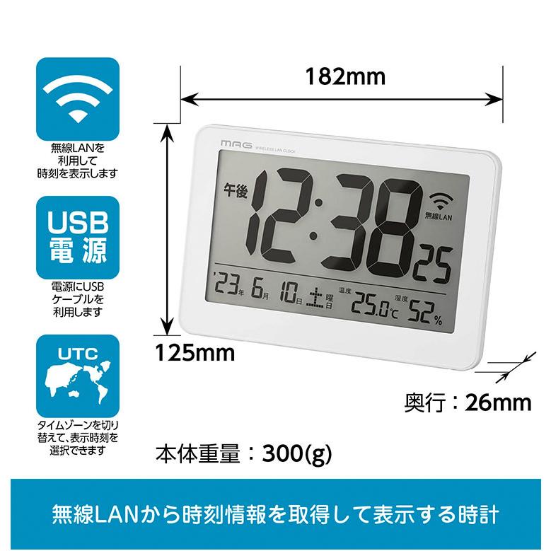 ノア精密 MAG マグ 無線LAN置掛両用時計 セットレス ホワイト 白