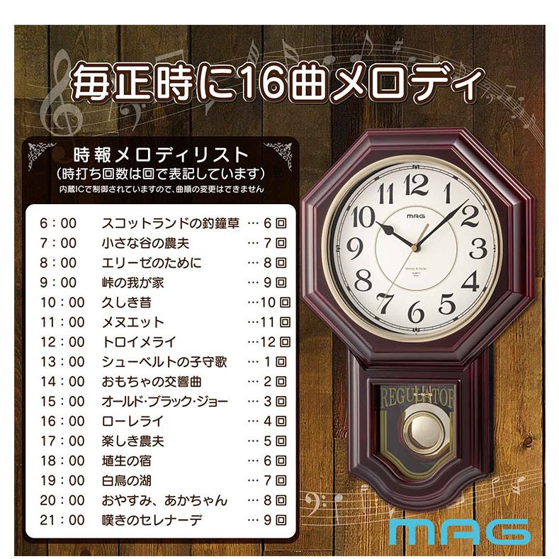 MAG マグ 掛け時計 壁掛け 柱時計 アナログ 静音 連続秒針