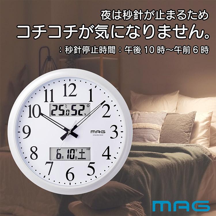 ノア精密 ダブルリンク MAG 電波掛け時計 W-711 WH 温湿度計付き 電波