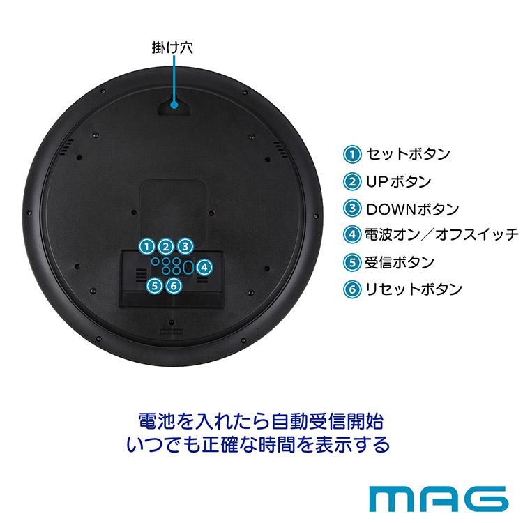 ノア精密 ダブルリンク MAG 電波掛け時計 W-711 WH 温湿度計付き 電波