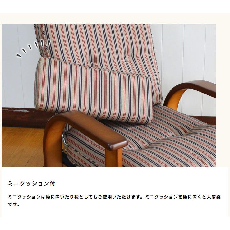 座椅子 国産 中居木工 木製 肘付き高座椅子 おやおもい ロータイプ