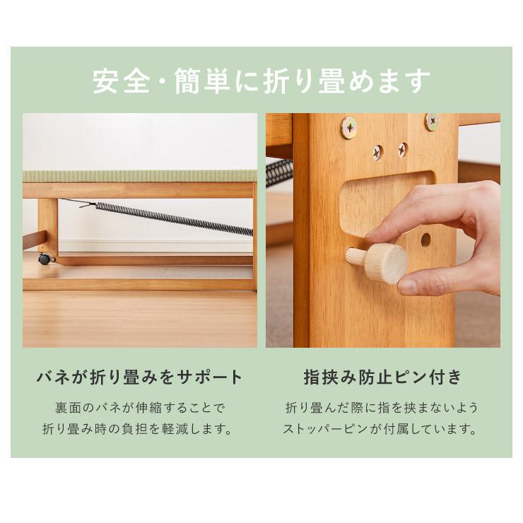 中居木工 日本製 折りたたみ 畳 ベッド ひのき ハイタイプ シングル