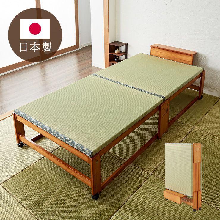中居木工 日本製 折りたたみ 畳 ベッド ひのき ハイタイプ 中居木工 日本製 折りたたみ 畳 ベッド ひのき ハイタイプ