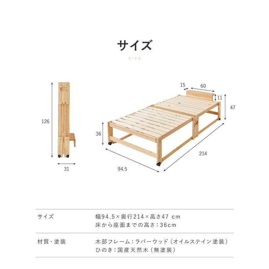 中居木工 日本製 折りたたみ すのこ ベッド ひのき ハイタイプ 
