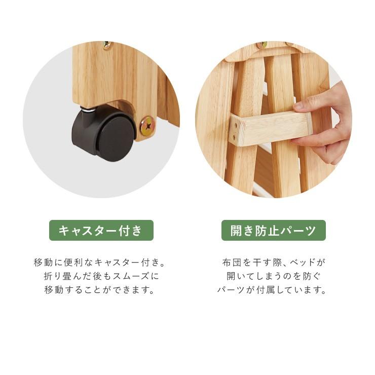 mini 様専用・中居木工 折りたたみスノコベッド ワイドシングルサイズ