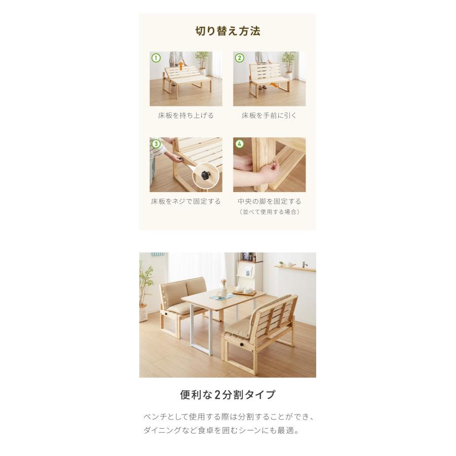 中居木工 ベンチベッド 2台連結可能 単品 日本製 すのこベッド 中居木工 ベンチベッド 2台連結可能 単品 日本製 すのこベッド