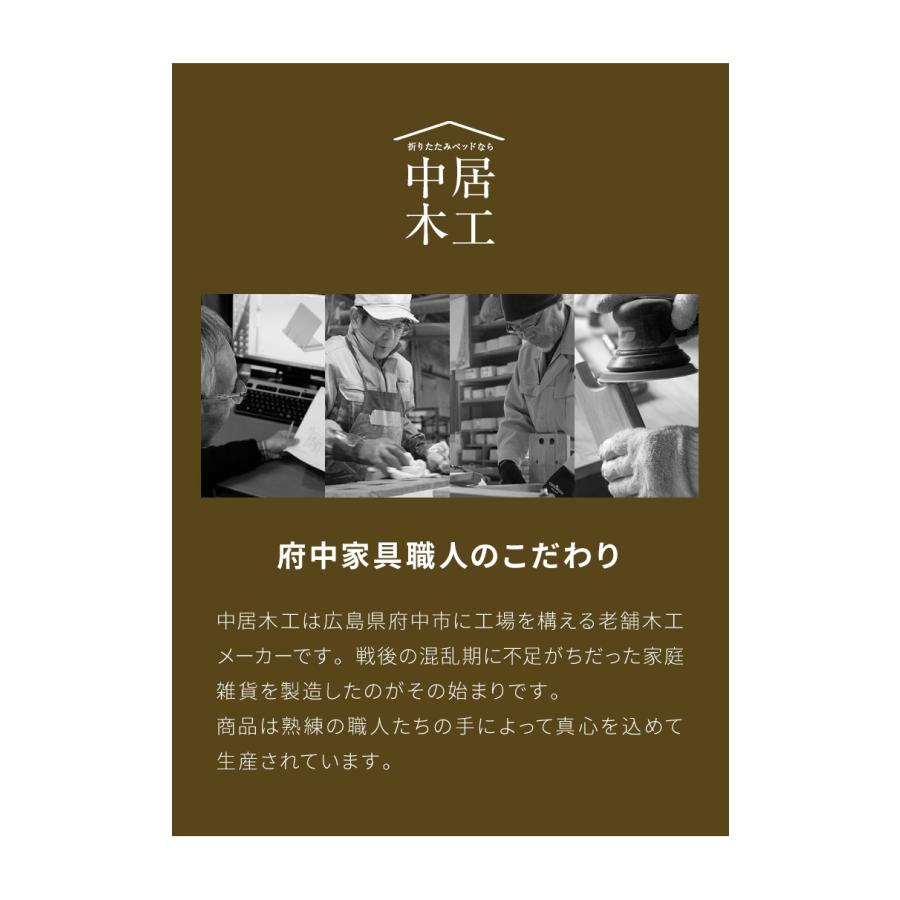 中居木工 ベンチベッド 2台連結可能 単品 日本製 すのこベッド 中居木工 ベンチベッド 2台連結可能 単品 日本製 すのこベッド