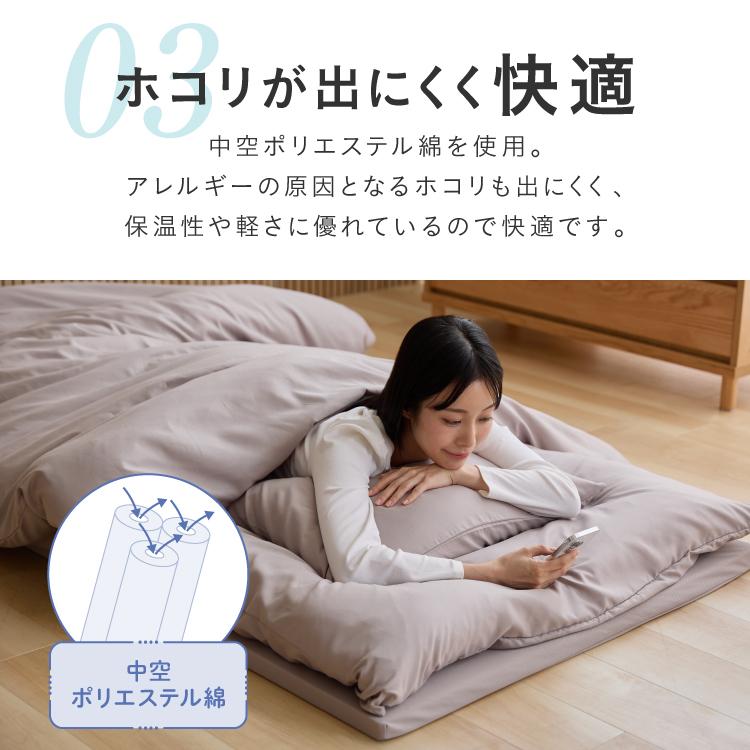 布団8点セット 高反発マットレス付き ほこりが出にくい シングル 収納