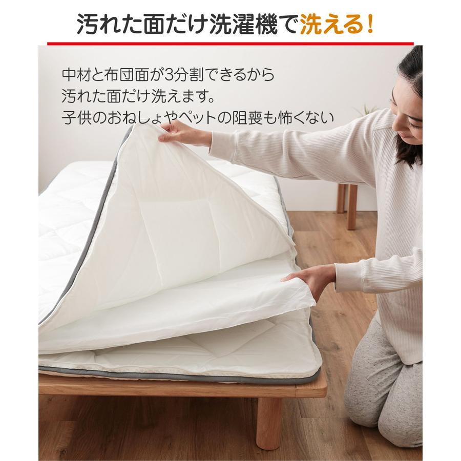 テイジン 敷き布団 洗える 着脱式 敷布団 シングルロング 極厚10cm 1年