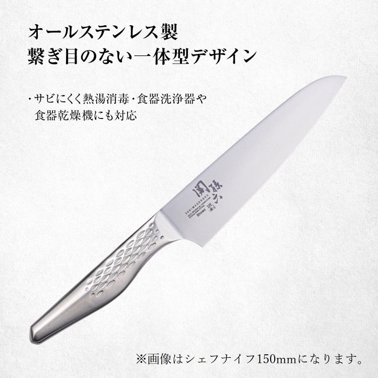 貝印 関孫六 匠創 包丁3点セット 三徳包丁 ペティナイフ 純正シャープ