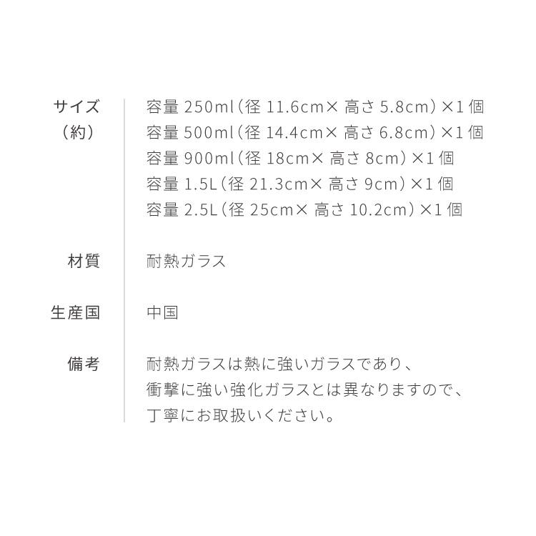 iwaki イワキ 耐熱ガラスボウル 5点セット レンジOK オーブン対応 食洗