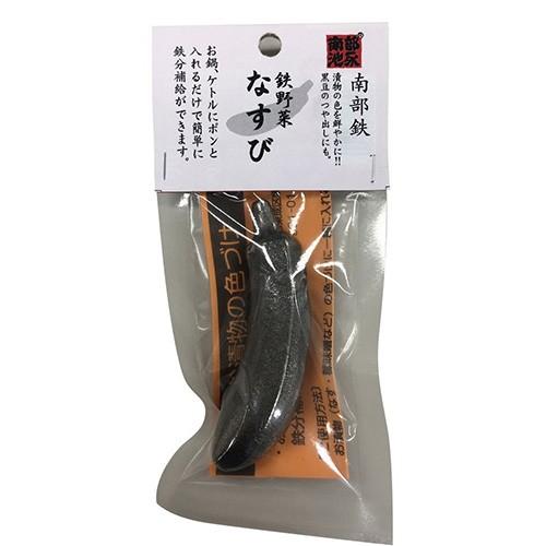 鉄野菜 なすび 池永鉄工 生活用品 キッチン用品 漬物用品 簡易漬物器｜rcmdse｜03