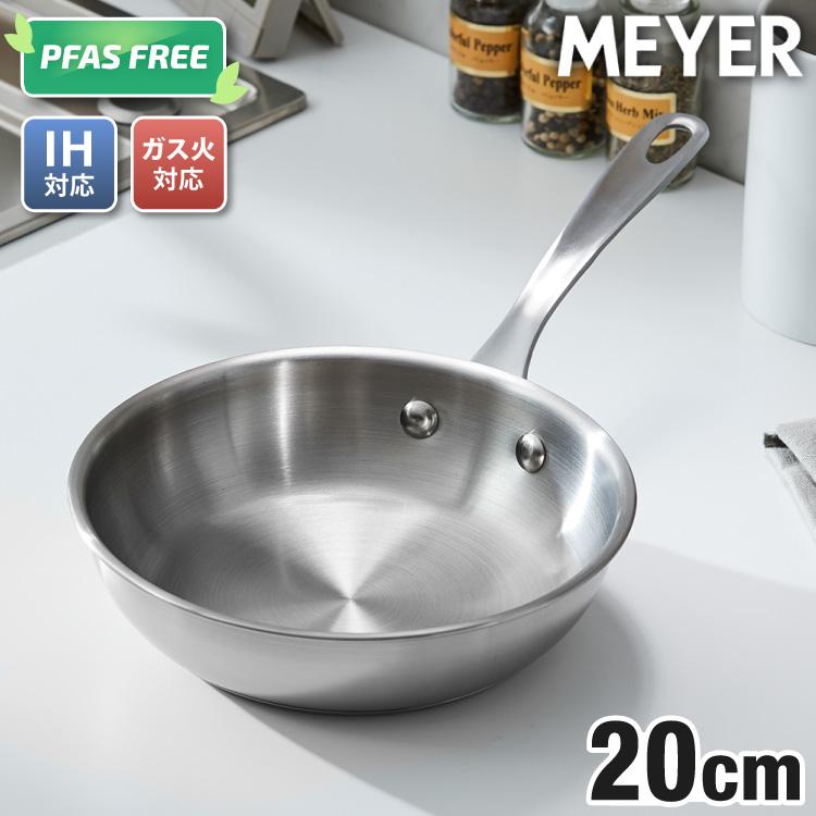 MEYER マイヤー ステンレス フライパン 20cm フッ素不使用 日本製