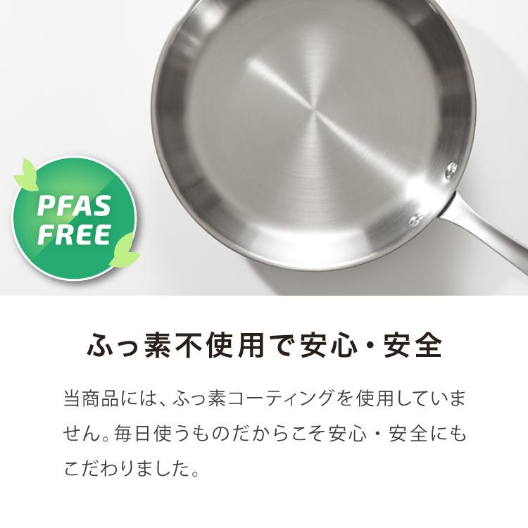 MEYER マイヤー ステンレス フライパン 26cm フッ素不使用 日本製