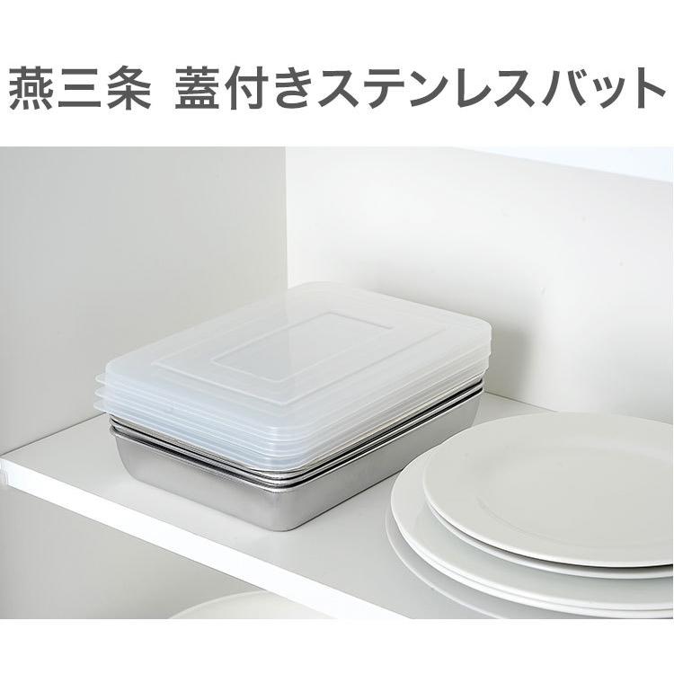 揚げ物 バット セットの商品一覧 通販 - Yahoo!ショッピング 揚げ物 バット セットの商品一覧 通販 - Yahoo!ショッピング