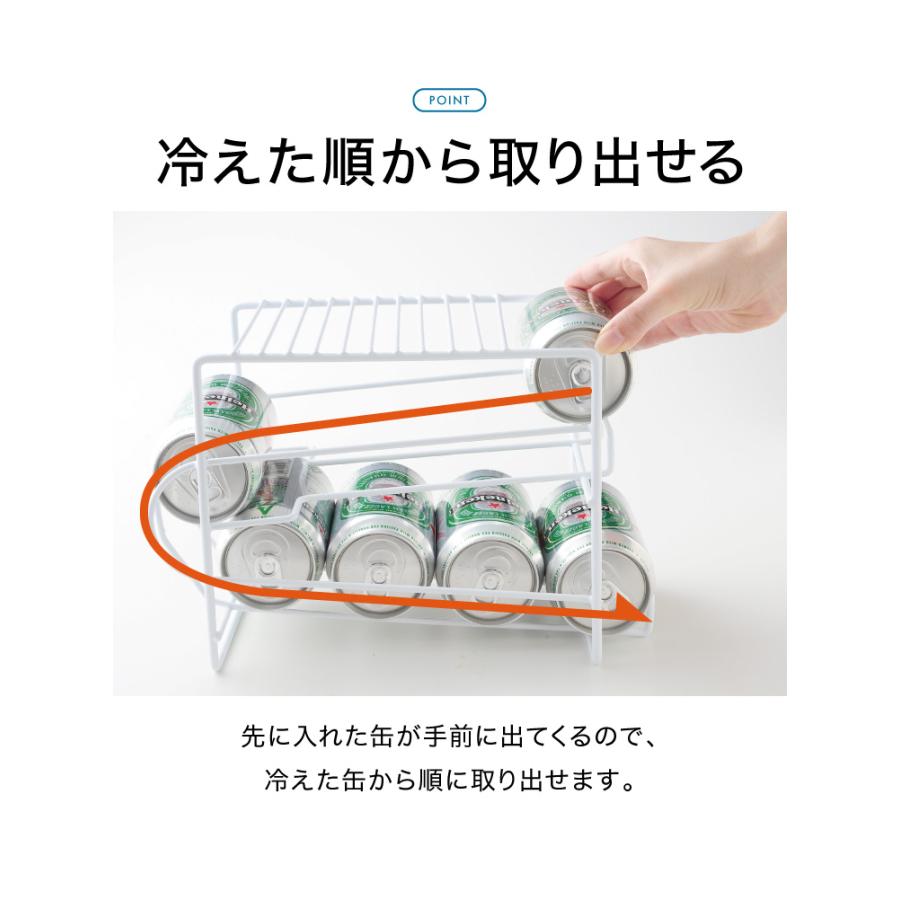 上にも置ける缶ストッカー 350ml缶8本収納 燕三条 日本製 缶ビール 缶ジュース 保管 収納 ストッカー 冷蔵庫内 整理 収納ラック | ブランド登録なし | 04