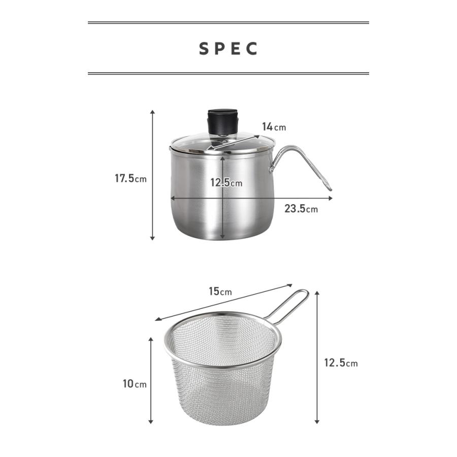 日本製 燕三条 ストレーナー付き ステンレスマルチポット 14cm 深型 ガラス蓋 ガス火 IH対応 2.1L 逸品物創 ステンレス製 鍋 ざる ザル コンパクト｜rcmdse｜02