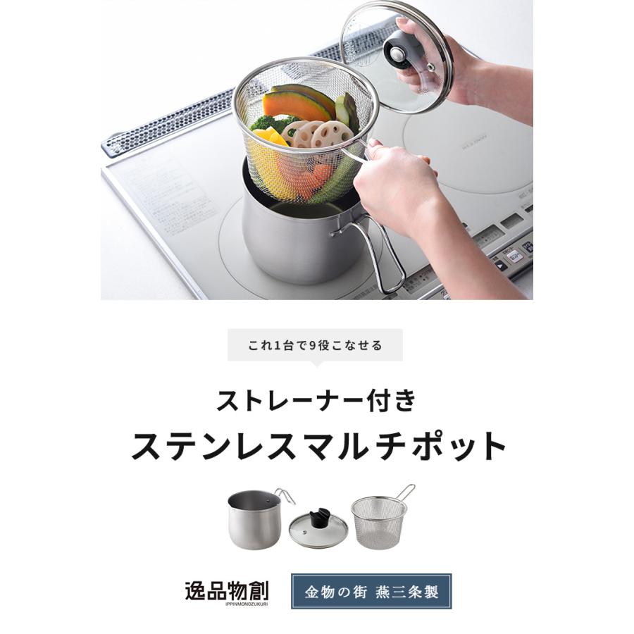 調理器具セット フライパン 鍋 ストレーナー 楽天市場】フライパン セット（キッチン用品・食器・調理器具