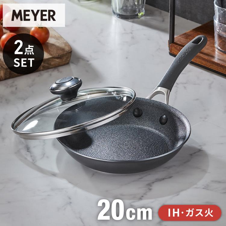 MEYER マイヤー サーキュロンフライパン 20cm ガラス蓋セット ガス火