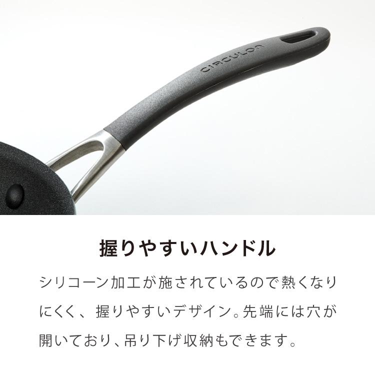 MEYER サーキュロン フライパン 21cm＆24cm&ガラス蓋24cm マイヤー