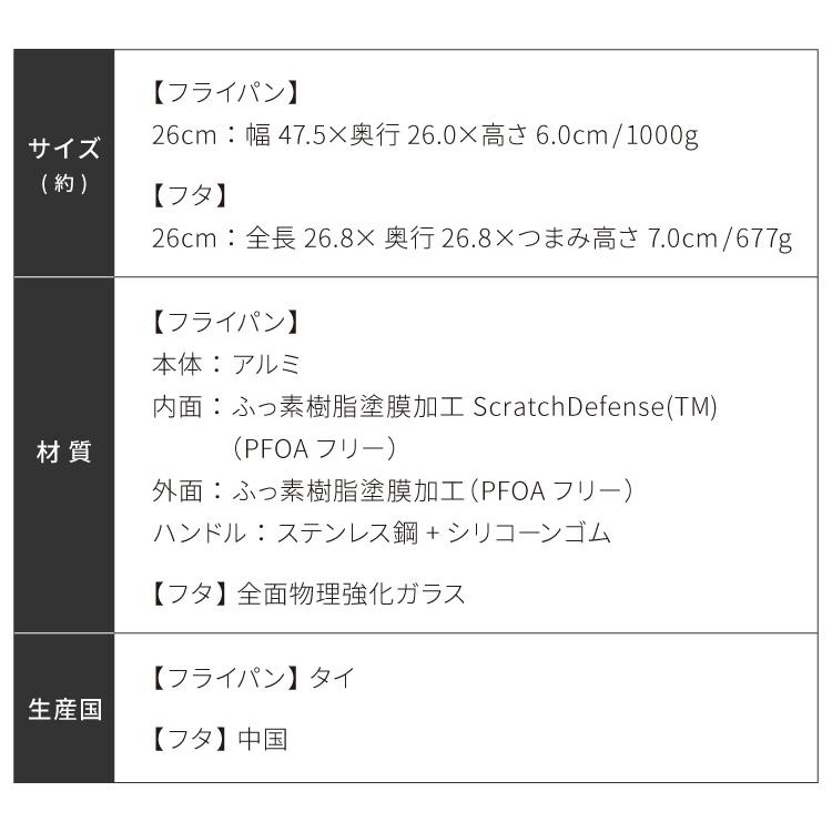 MEYER マイヤー サーキュロンフライパン 26cm ガラス蓋セット ガス火 IH対応 PFOAフリー 金属ヘラOK サーキュロンA1 新モデル ブラック フッ素_19