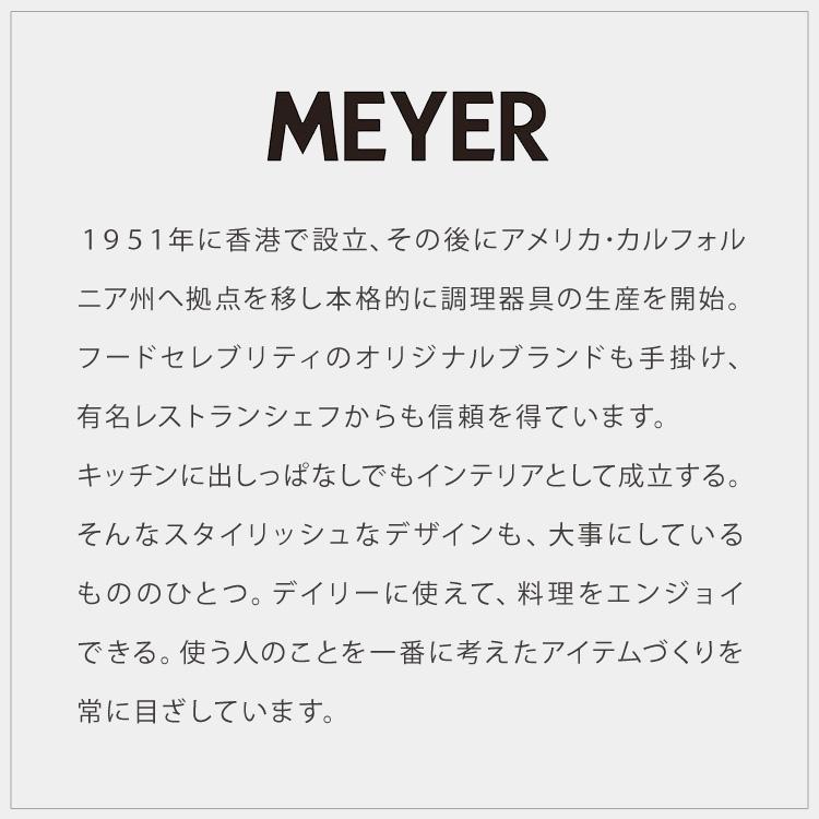MEYER マイヤー サーキュロンフライパン 26cm ガラス蓋セット ガス火 IH対応 PFOAフリー 金属ヘラOK サーキュロンA1 新モデル ブラック フッ素_2