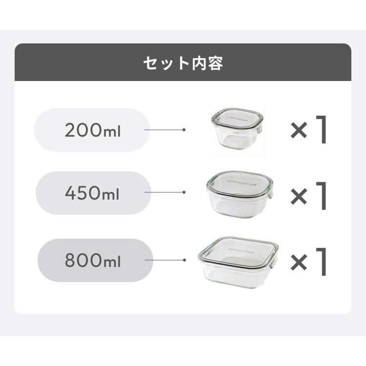 iwaki イワキ 新色 耐熱ガラス保存容器 3点セット パックアンドレンジ