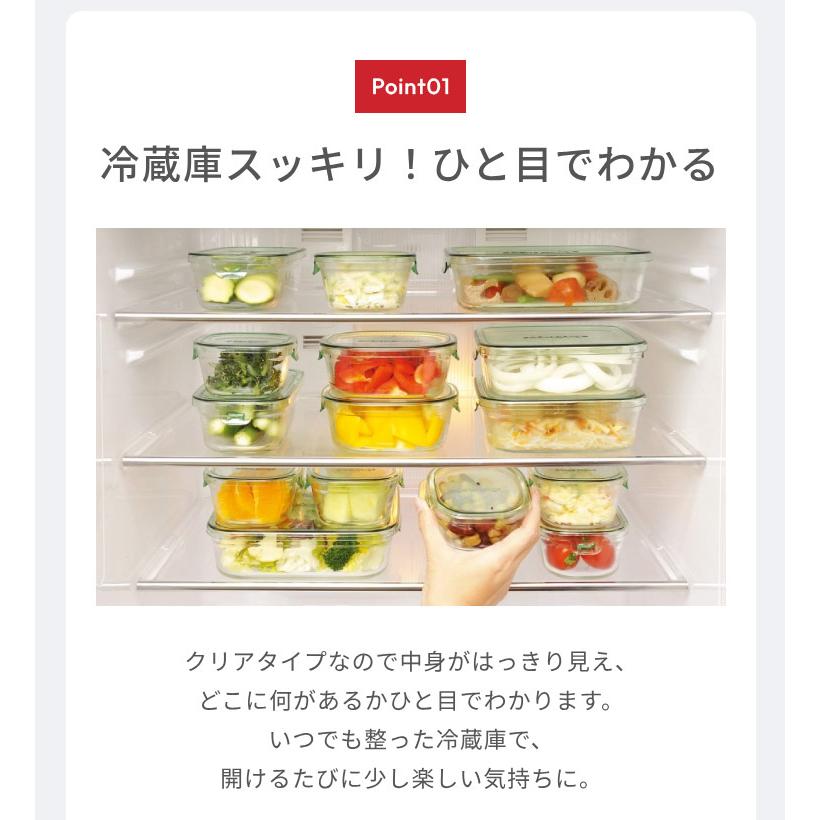 iwaki イワキ 新色 耐熱ガラス保存容器 3点セット パックアンド