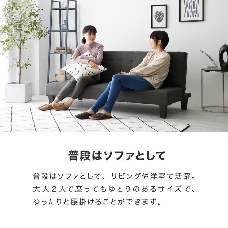 ソファベッド ソファー 2人掛け ソファーベッド リクライニング ソファベッド ソファー 2人掛け ソファーベッド リクライニング