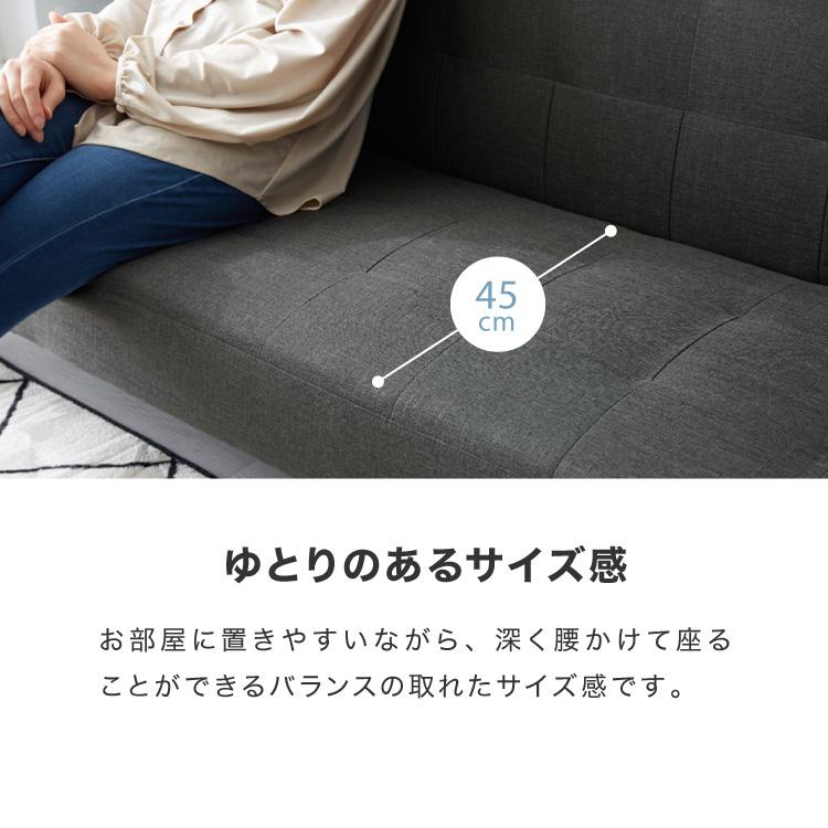 ソファベッド ソファー 2人掛け ソファーベッド リクライニング 幅180