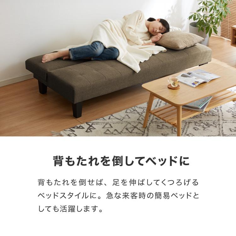 ソファベッド ソファー 2人掛け ソファーベッド リクライニング ソファベッド ソファー 2人掛け ソファーベッド リクライニング
