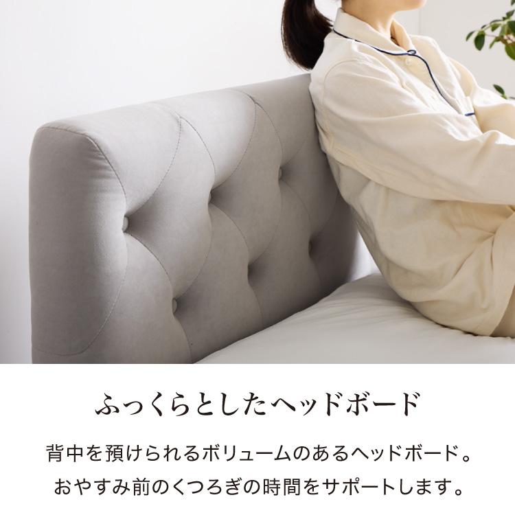 ベッドフレーム すのこベッド ベッド シングル 背もたれ ファブリック