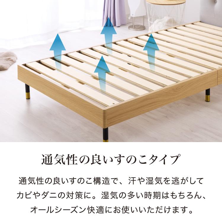ベッドフレーム すのこベッド ベッド シングル 背もたれ ファブリック