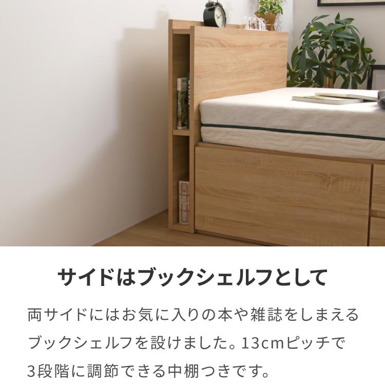 チェストベッド 収納付きベッド シングル 引き出し 大容量 チェストベッド 収納付きベッド シングル 引き出し 大容量