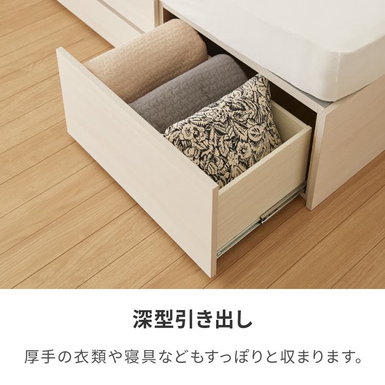 チェストベッド 収納付きベッド シングル 引き出し 大容量 ベッドフレーム単品 宮付き コンセント レビュー＆報告で除湿シートプレゼント 代引不可 :  nj-chbedsh4 : リコメン堂 - 通販 - Yahoo!ショッピング