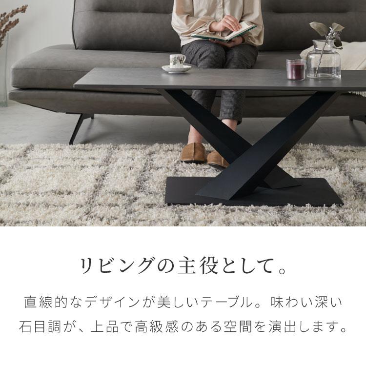 セラミック センターテーブル 幅120 奥行55 テーブル ロー セラミック センターテーブル 幅120 奥行55 テーブル ロー