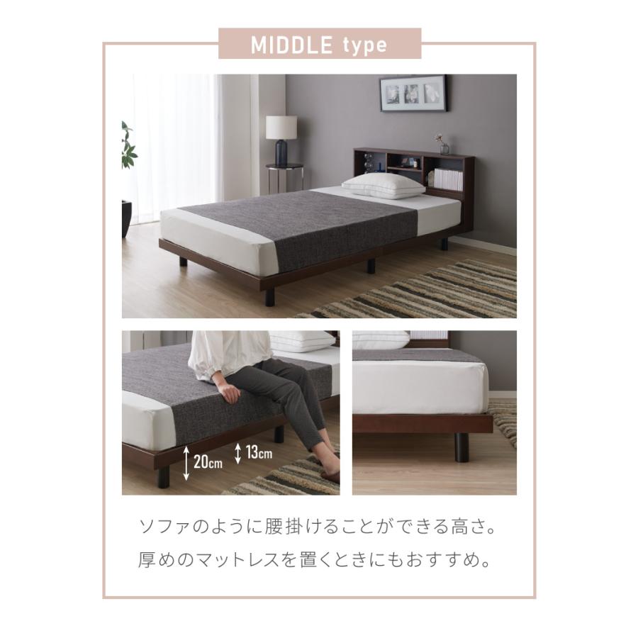 ベッド すのこベッド シングル ベッドフレーム 宮付き 宮棚 棚付き